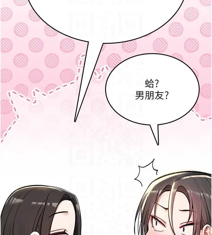 詛咒性轉物語第19話-喜歡被大叔幹嗎?