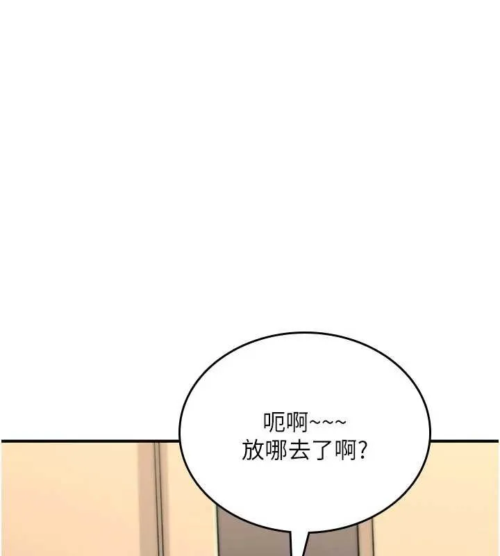 詛咒性轉物語第19話-喜歡被大叔幹嗎?
