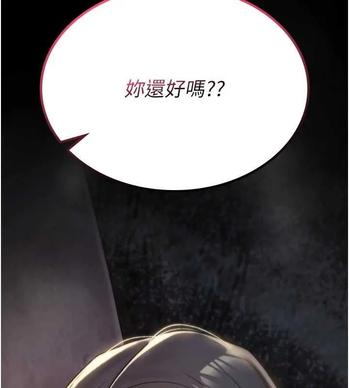 詛咒性轉物語第19話-喜歡被大叔幹嗎?