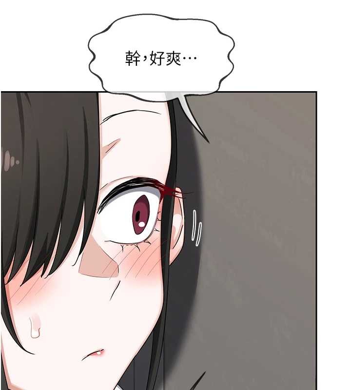 熟女交换计画第61話-成為目標的皓南!!