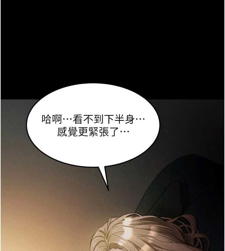 堕落物语2第50話-這就是做到虛脫的感覺&hearts;