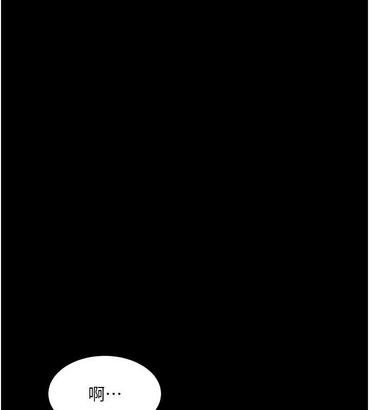 堕落物语2第50話-這就是做到虛脫的感覺&hearts;