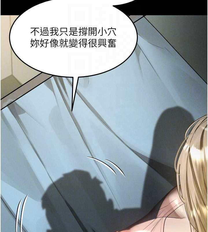堕落物语2第50話-這就是做到虛脫的感覺&hearts;