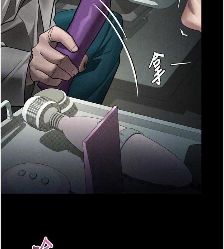 堕落物语2第50話-這就是做到虛脫的感覺♥