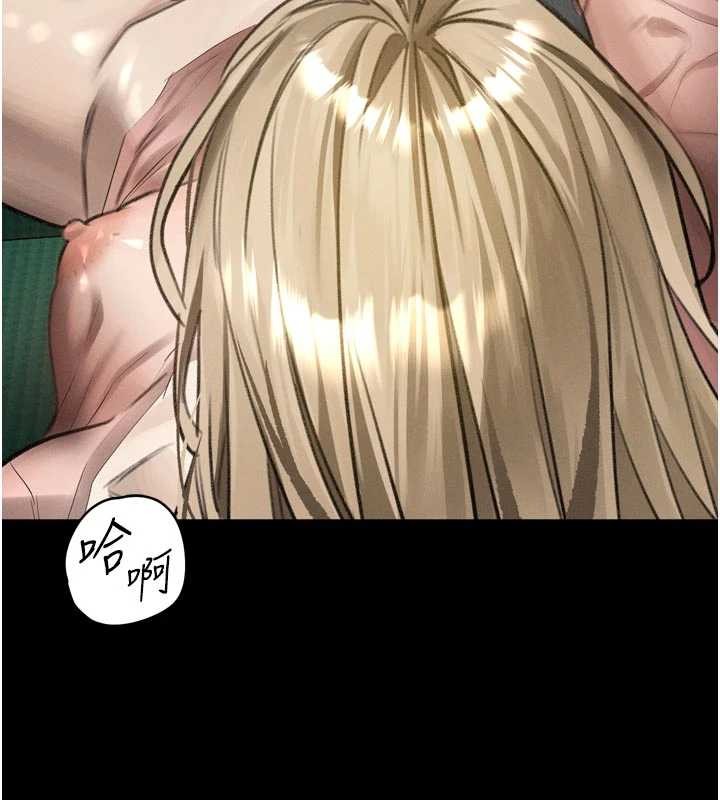 堕落物语2第50話-這就是做到虛脫的感覺♥