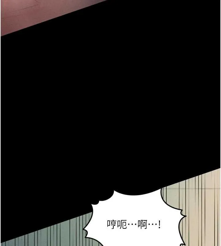 墮落物語2第50話-這就是做到虛脫的感覺&hearts;