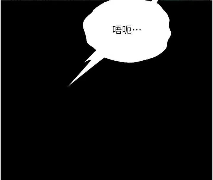 墮落物語2第50話-這就是做到虛脫的感覺&hearts;
