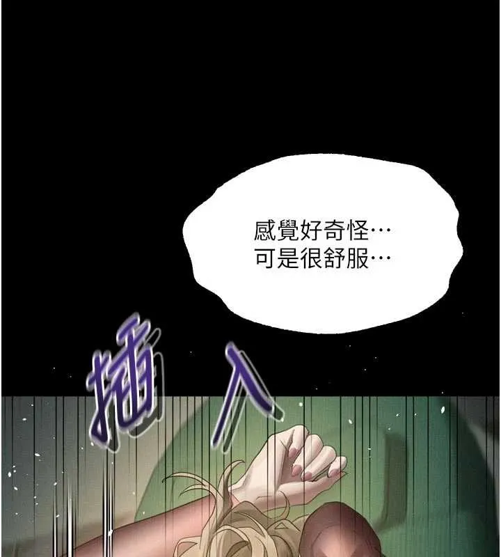 墮落物語2第50話-這就是做到虛脫的感覺&hearts;