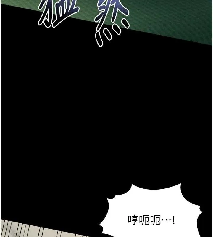 墮落物語2第50話-這就是做到虛脫的感覺&hearts;