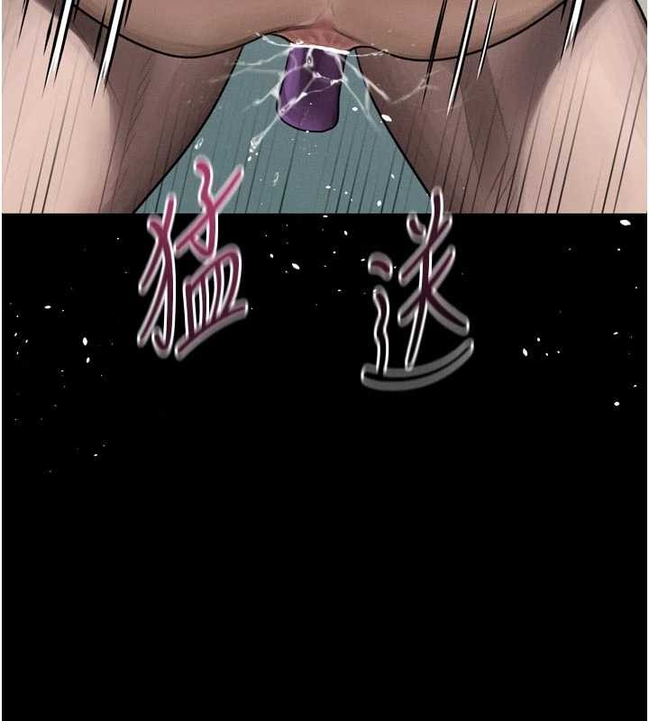 堕落物语2第50話-這就是做到虛脫的感覺♥