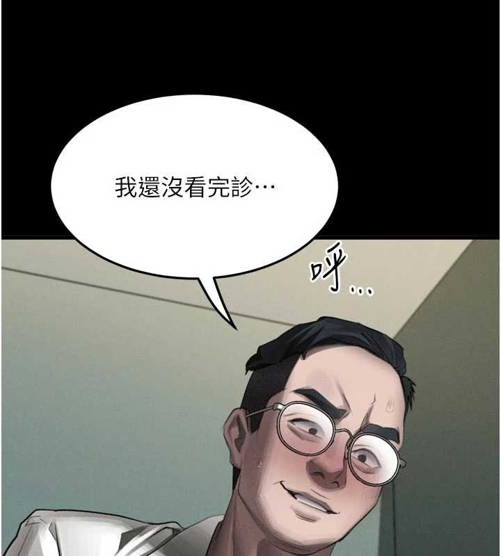 堕落物语2第50話-這就是做到虛脫的感覺&hearts;