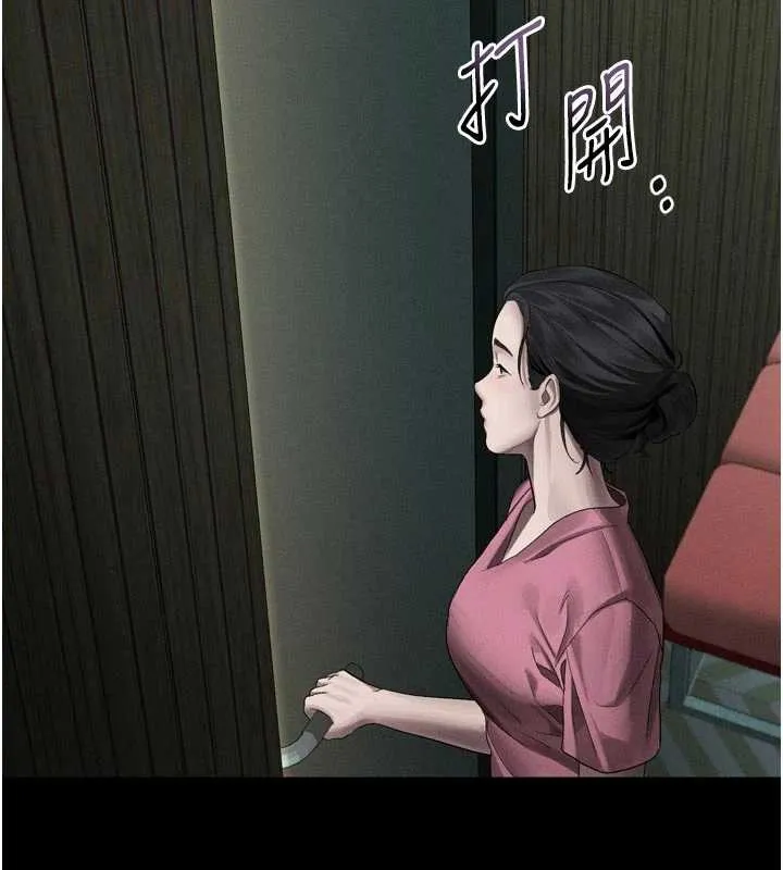 墮落物語2第50話-這就是做到虛脫的感覺&hearts;