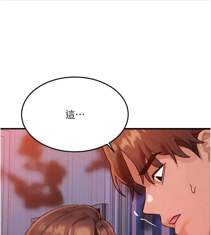 等價交換人生第53話-是妳殺了妳老公?