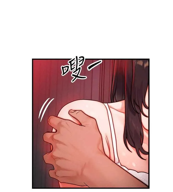 等價交換人生第53話-是妳殺了妳老公?