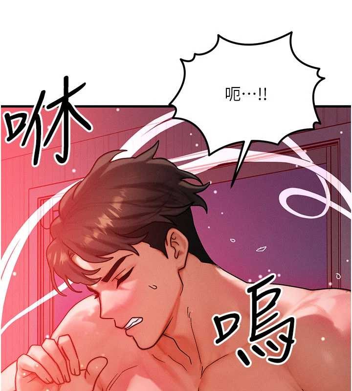 等价交换人生第53話-是妳殺了妳老公?