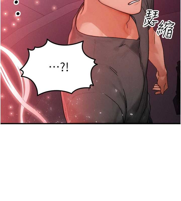 等价交换人生第53話-是妳殺了妳老公?