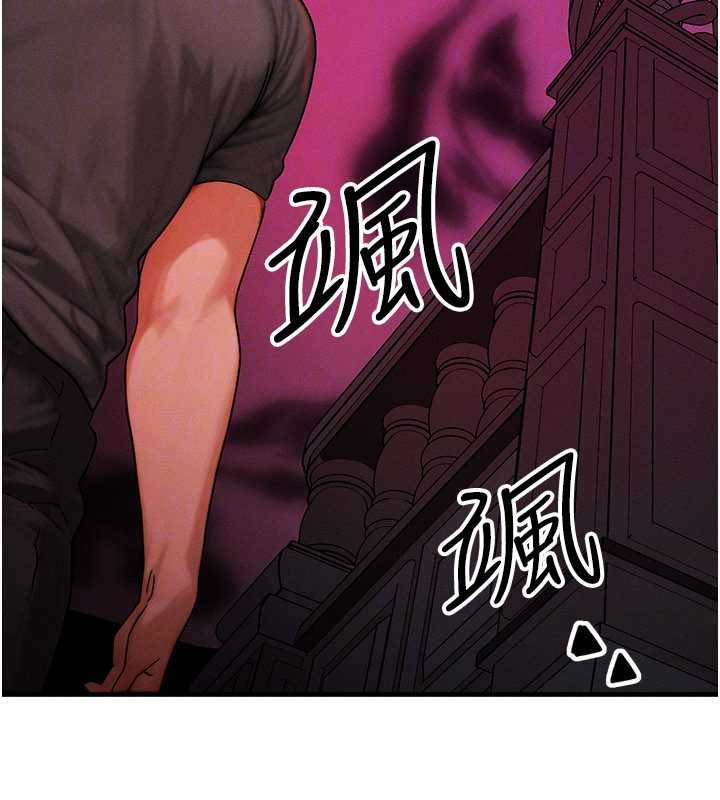 等价交换人生第53話-是妳殺了妳老公?
