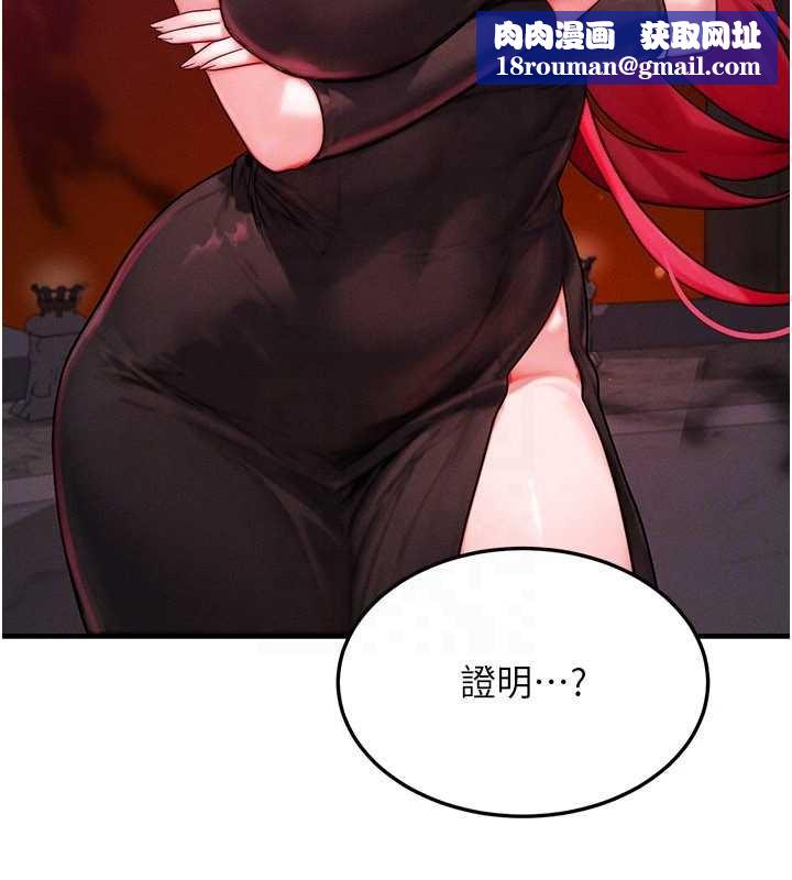 等價交換人生第53話-是妳殺了妳老公?