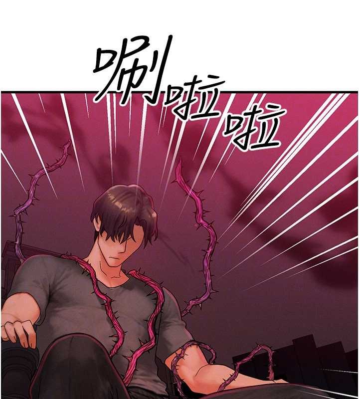 等价交换人生第53話-是妳殺了妳老公?