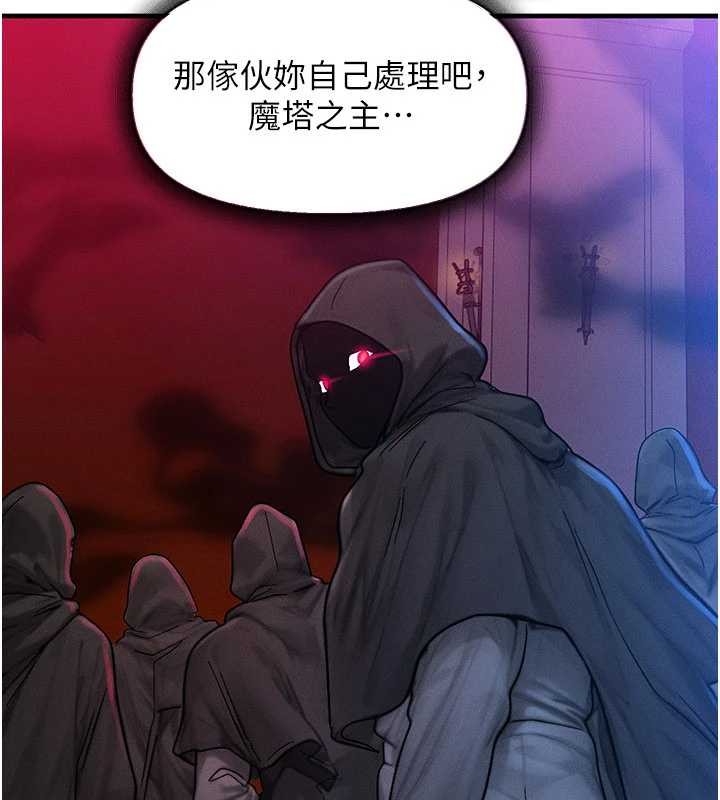 等价交换人生第53話-是妳殺了妳老公?