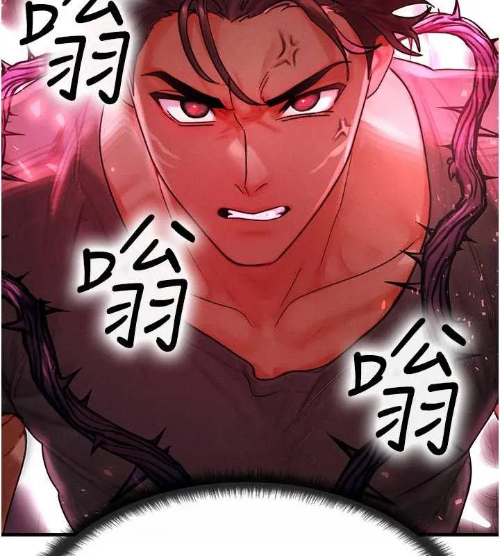 等價交換人生第53話-是妳殺了妳老公?