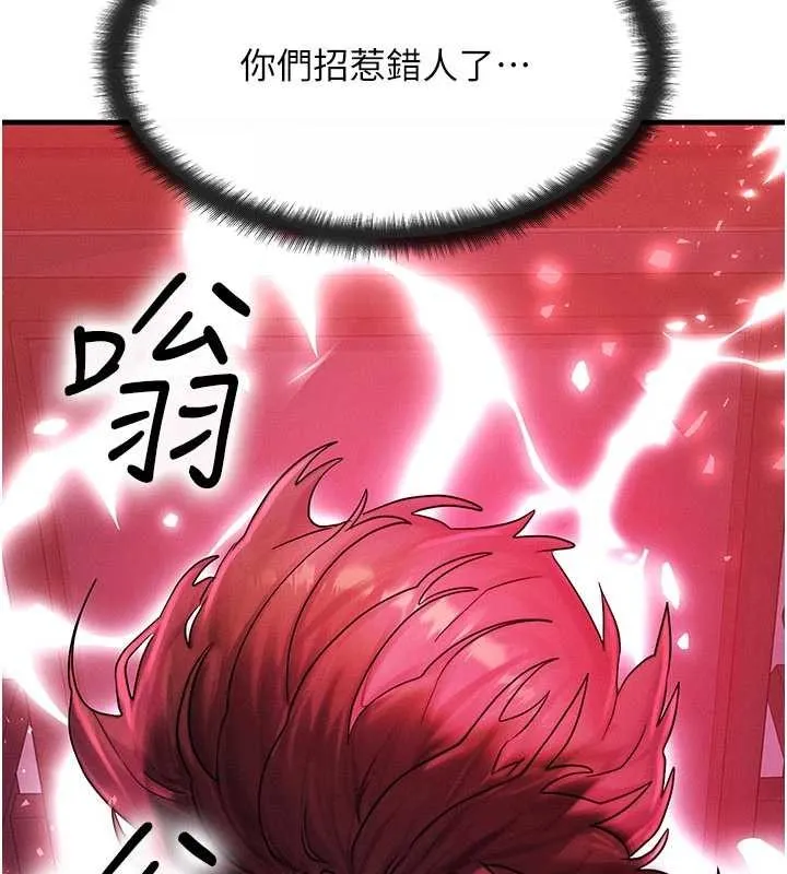 等價交換人生第53話-是妳殺了妳老公?