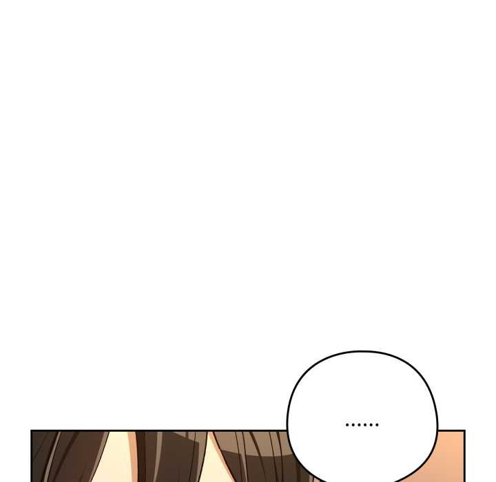 下班后的例行恋爱第97話