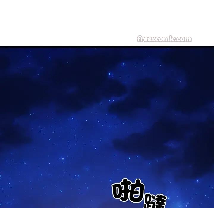社区人妻的陷阱第14話