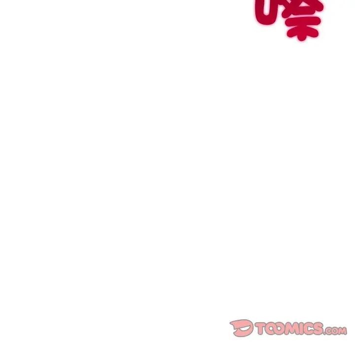社区人妻的陷阱第14話