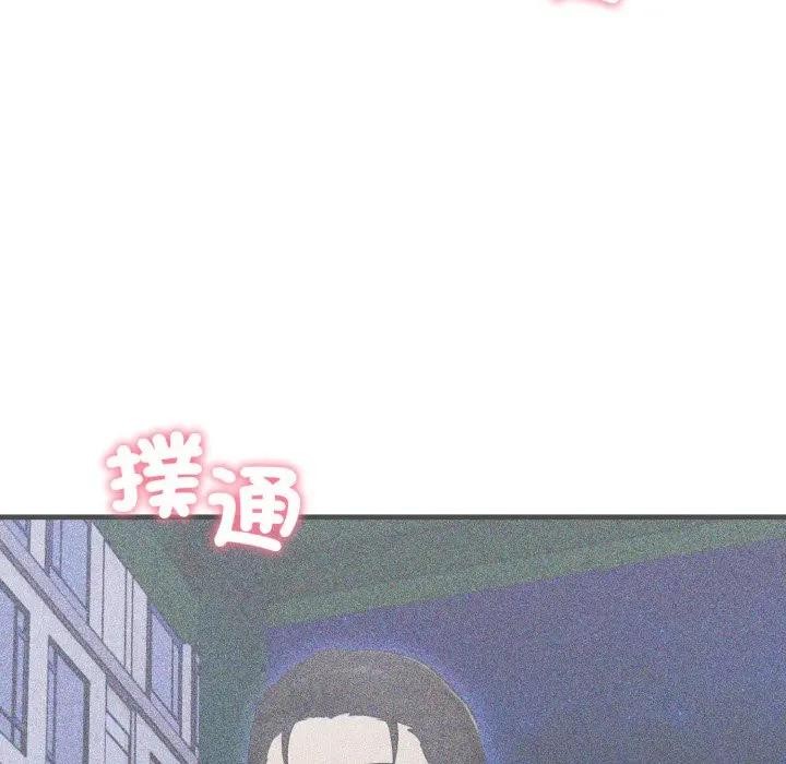 社区人妻的陷阱第14話