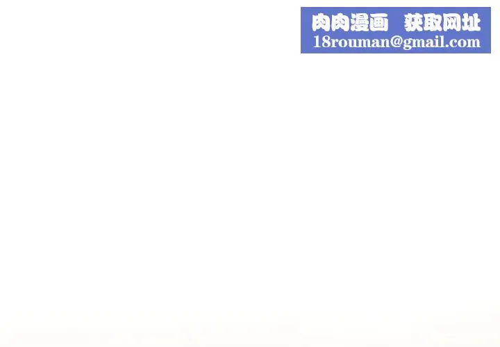 戀上年上的她第49話