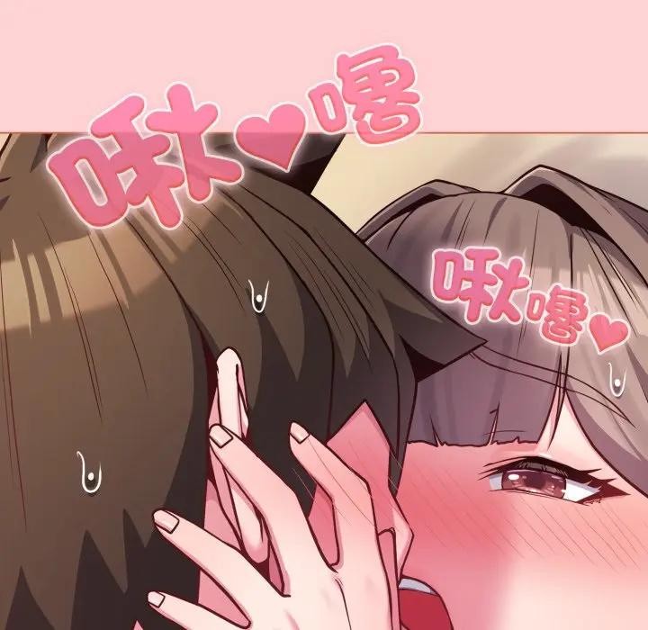 恋上年上的她第49話