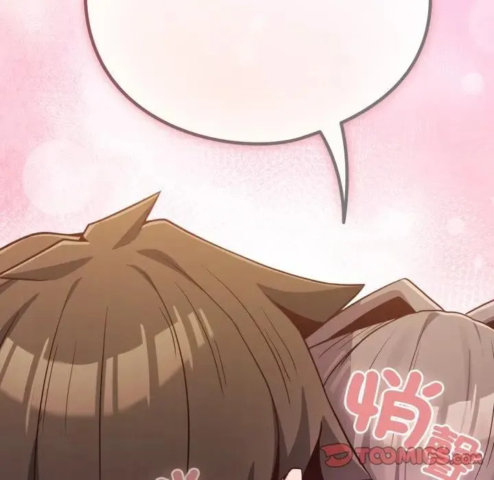 戀上年上的她第49話