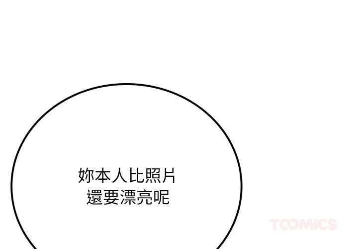 悖岛审判第19話