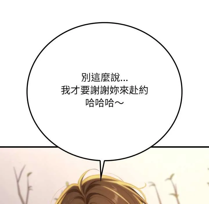 悖島審判第19話