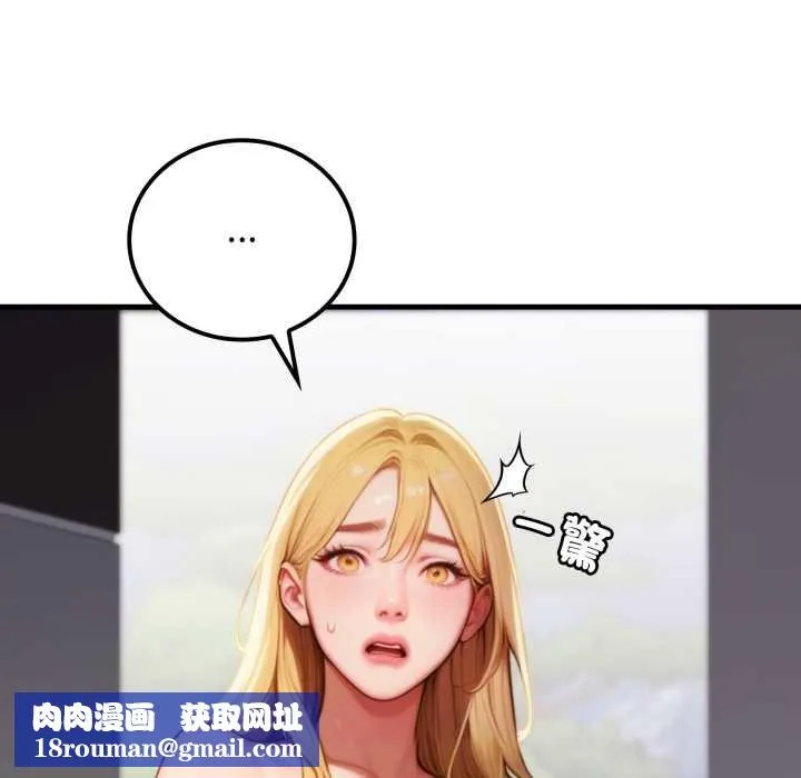 悖島審判第19話