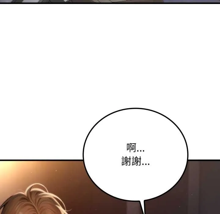 悖島審判第19話