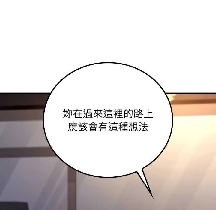 悖島審判第19話