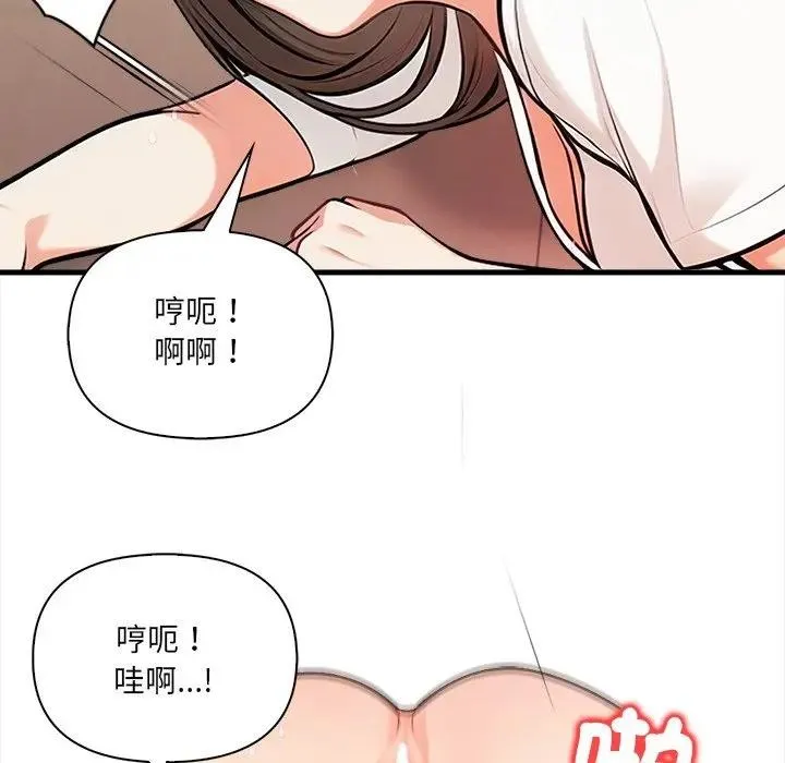 危情十令第15話