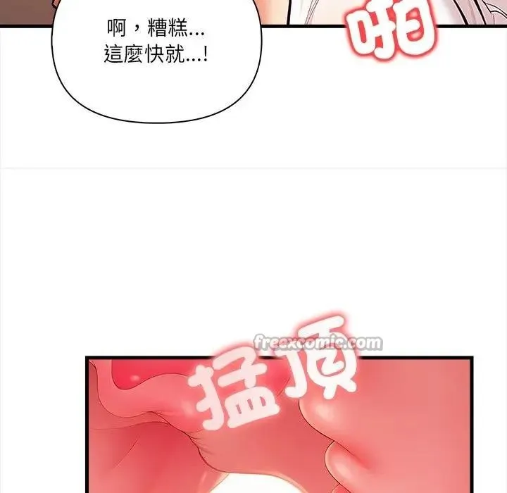 危情十令第15話