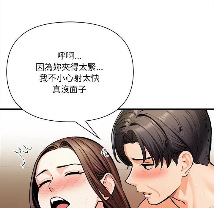 危情十令第15話
