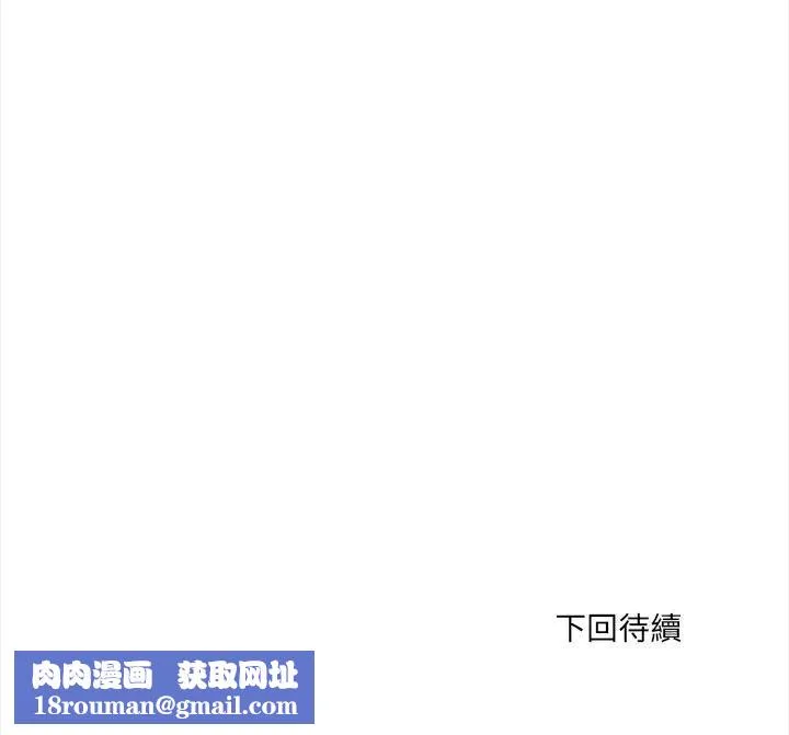危情十令第15話