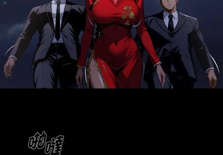 黑道X上班族第50話