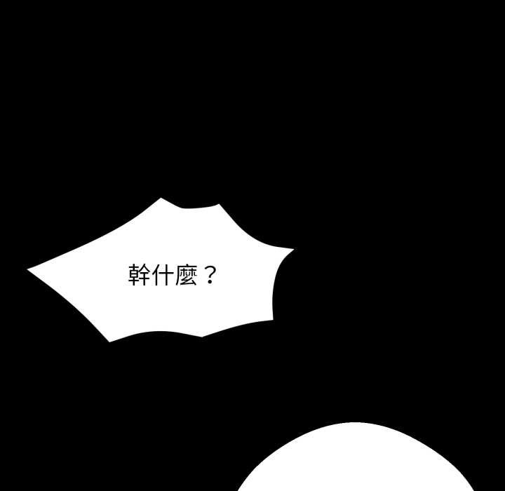 黑道X上班族第50話