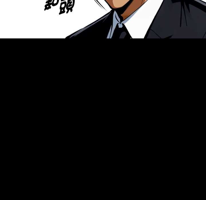 黑道X上班族第50話
