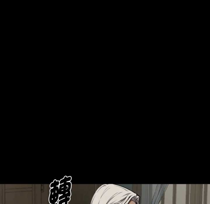黑道X上班族第50話