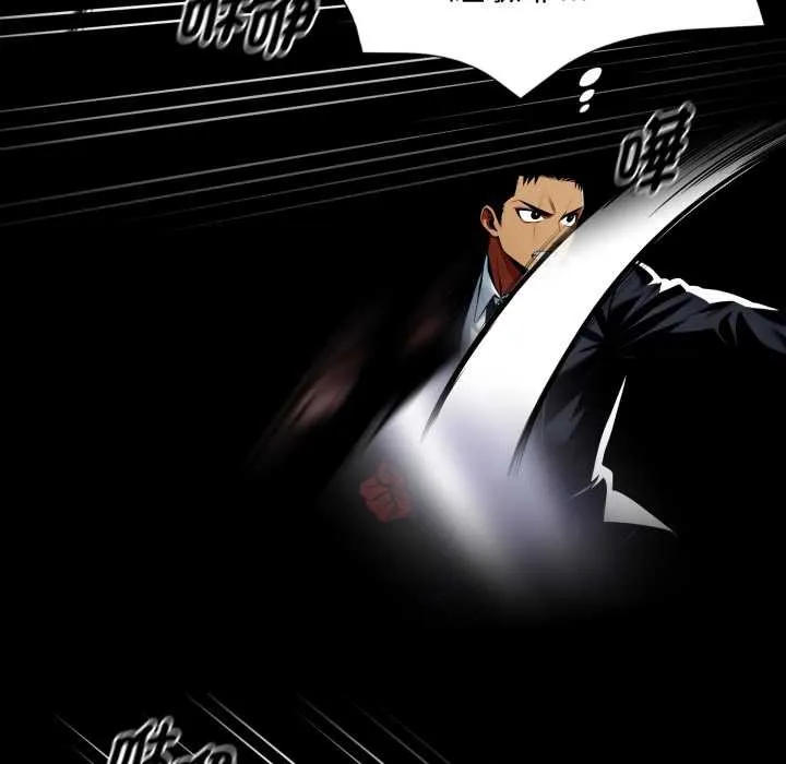 黑道X上班族第50話