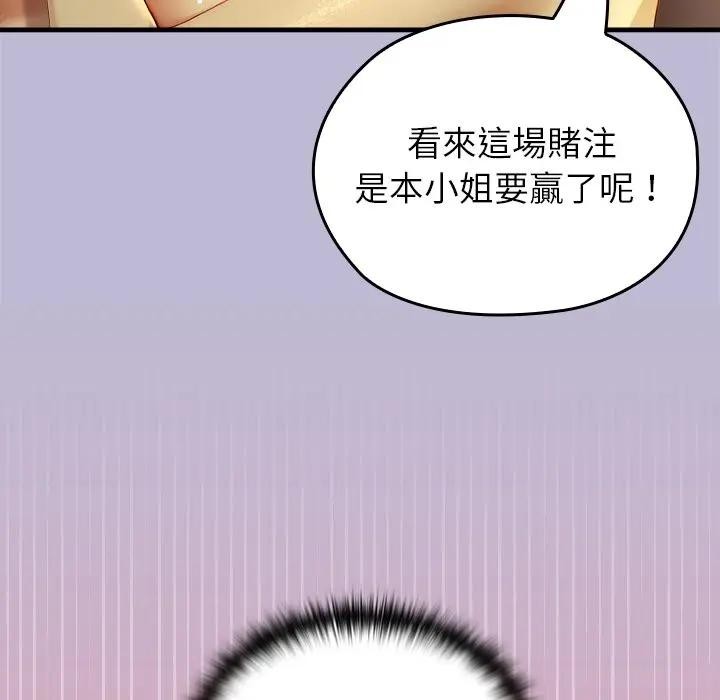 异世界骑士团长第59話