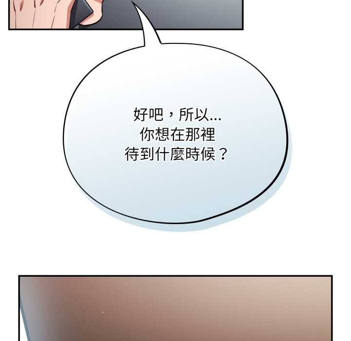 傻瓜病毒第62話