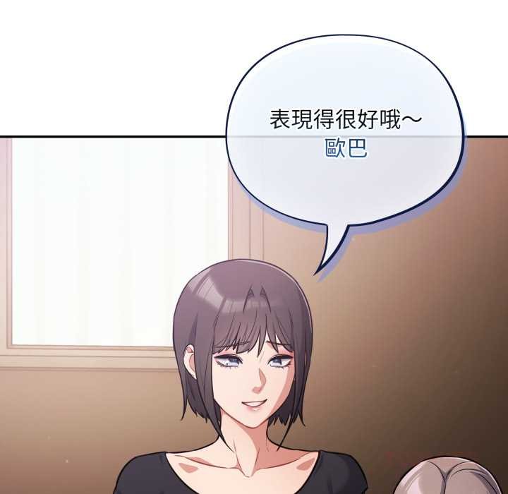 傻瓜病毒第62話